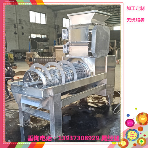 果、核分離機(jī)